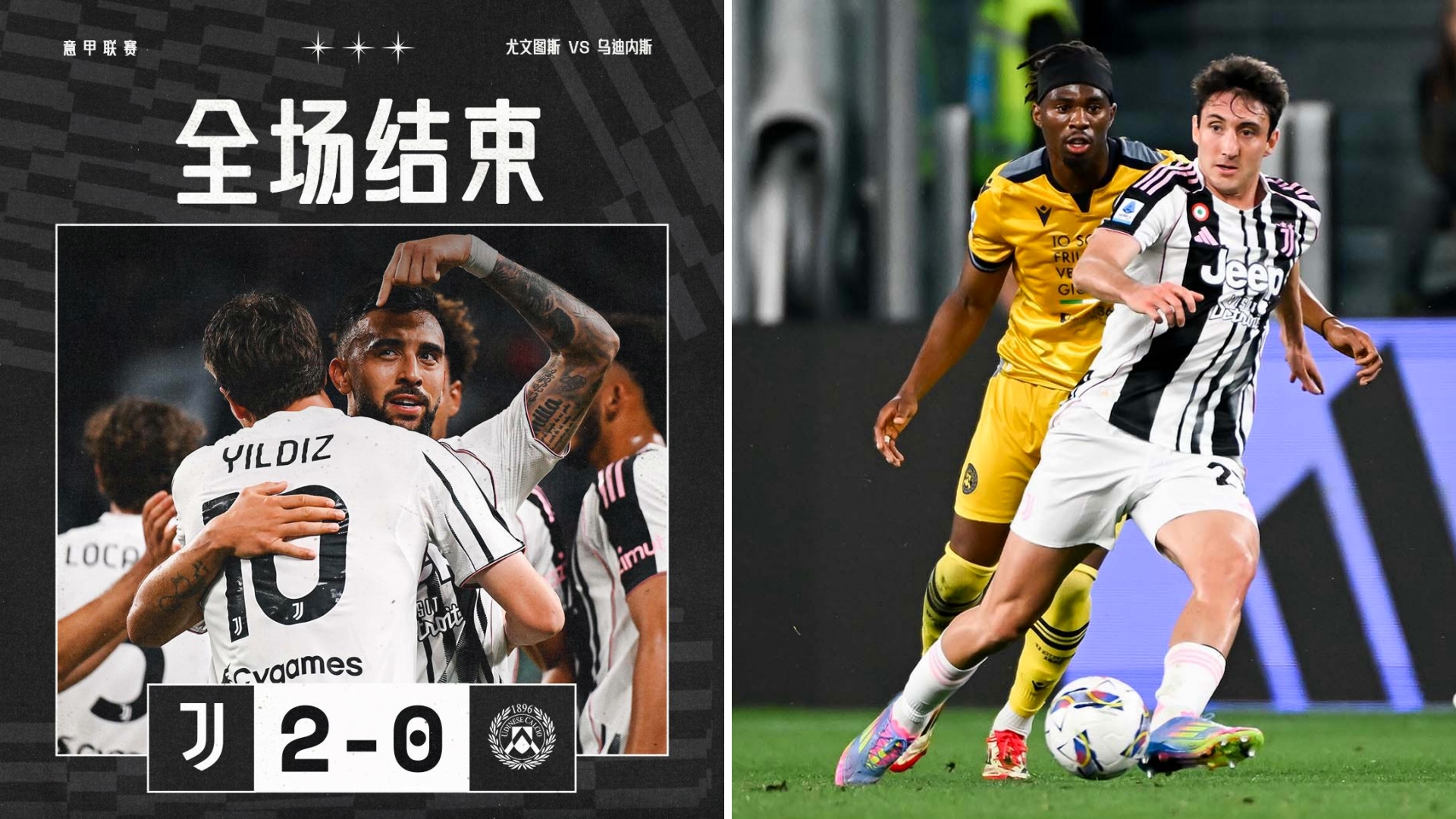 转会期意甲传出新动向，马赛手感冰凉，管理层表态：气氛紧张，身体对抗强度拉满的简单介绍