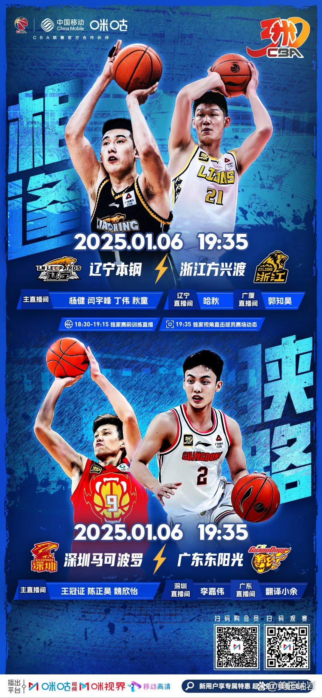 关键时刻达拉斯独行侠备战CBA常规赛莱比锡今夜迎来里程碑之后，广厦男篮关键时刻调整名单的简单介绍开云体育官网